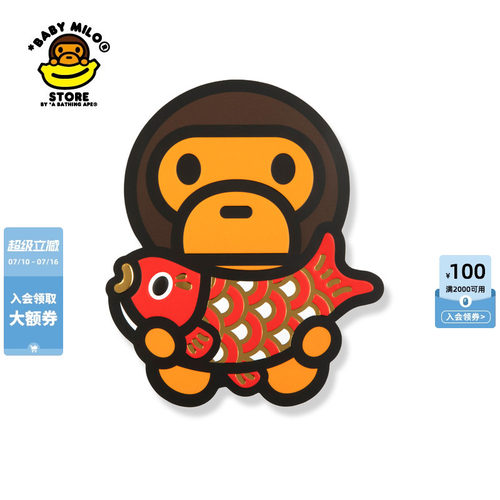 卡通小猴图案新年红包封利是封