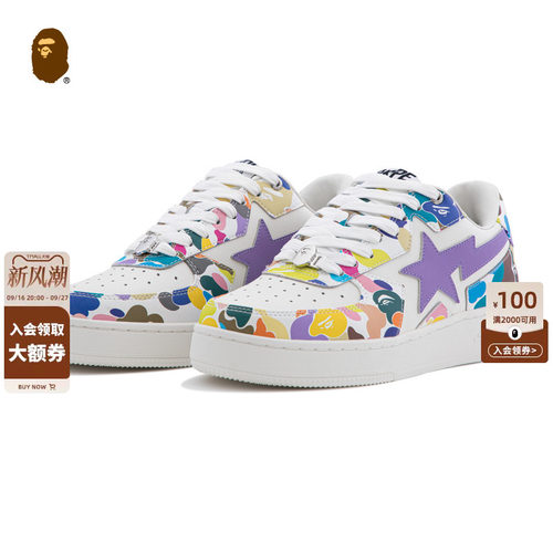 BAPE糖果迷彩星标休闲鞋