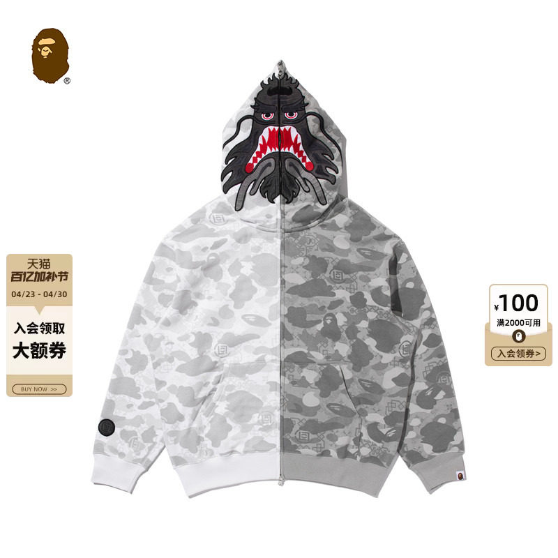 BAPE X CLOT联名男装秋冬迷彩纹理图案鲨鱼连帽卫衣917151P