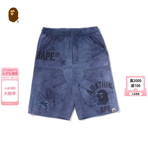 BAPE做旧风猿人字母印花运动短裤