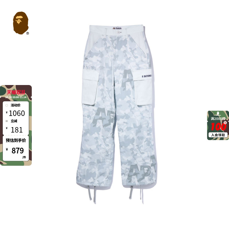 BAPE女装春夏沙漠迷彩图案贴袋伞裤工装长裤252005I