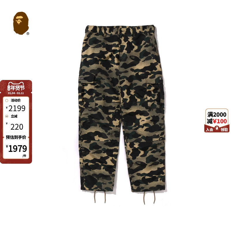 BAPE男装25年秋冬混合迷彩图案贴袋休闲工装裤X00152P