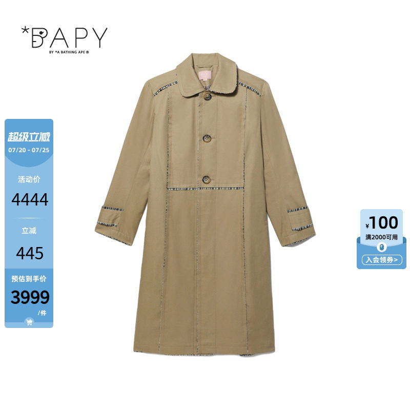 BAPY拼接简约通勤风衣大衣外套