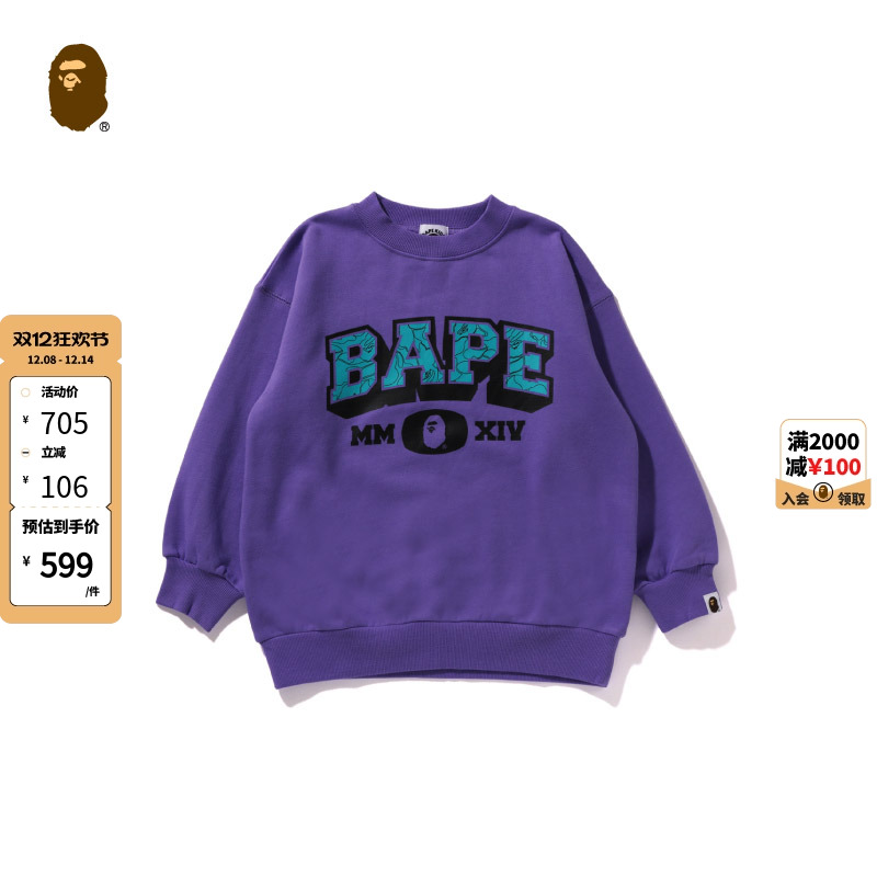 线性迷彩撞色字母印花圆领卫衣