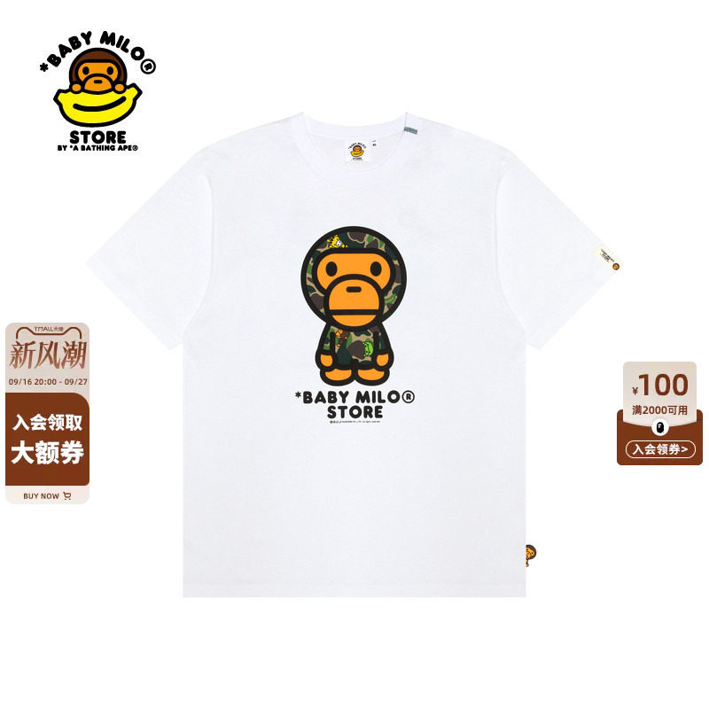 BABYMILO卡通小猴印花短袖T恤