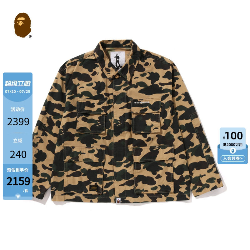 BAPE男装秋冬字母刺绣迷彩图案多口袋工装衬衫302311P