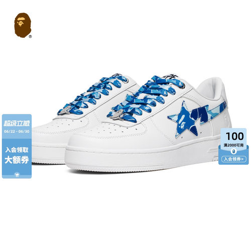 BAPE星标BAPESTA休闲鞋