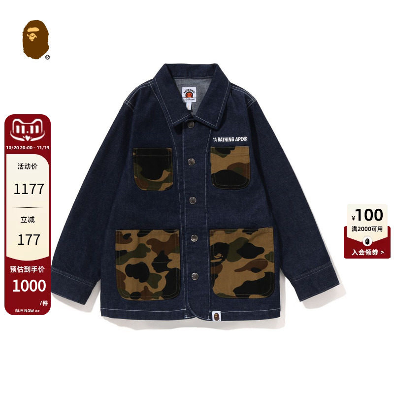BAPE童装秋冬字母刺绣迷彩口袋拼接牛仔长袖外套X40001L