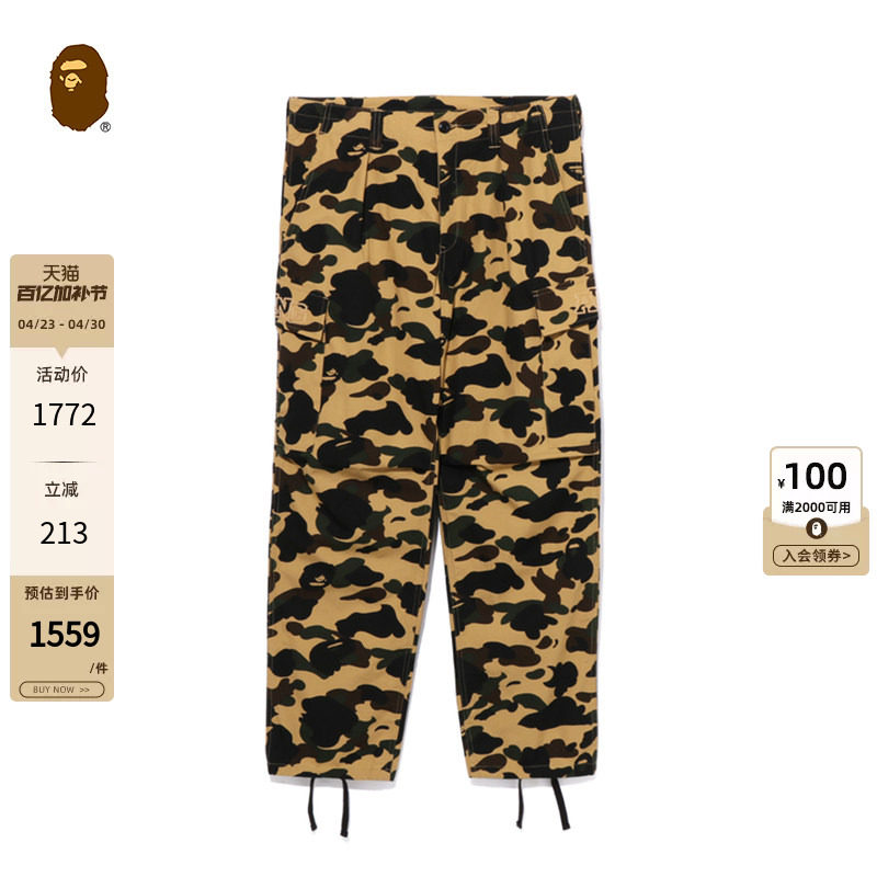 BAPE男装春夏满印迷彩图案贴袋工装长裤伞裤X52002K