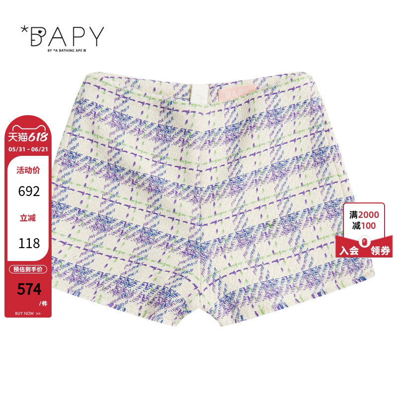 BAPY女装春夏花呢格纹休闲短裤P6263XI