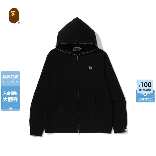 BAPE猿人刺绣标连帽卫衣开衫外套