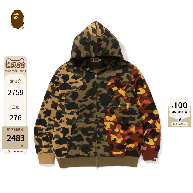 BAPE鲨鱼图案连帽卫衣外套开衫