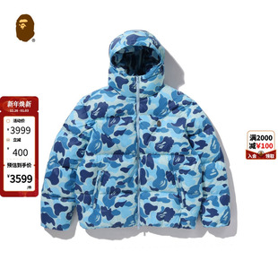 BAPE男装 25年秋冬猿人金属标迷彩图案连帽羽绒服304441P