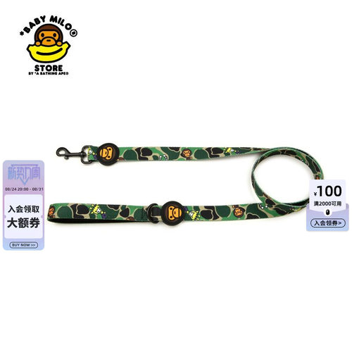 配饰卡通图案宠物牵引绳