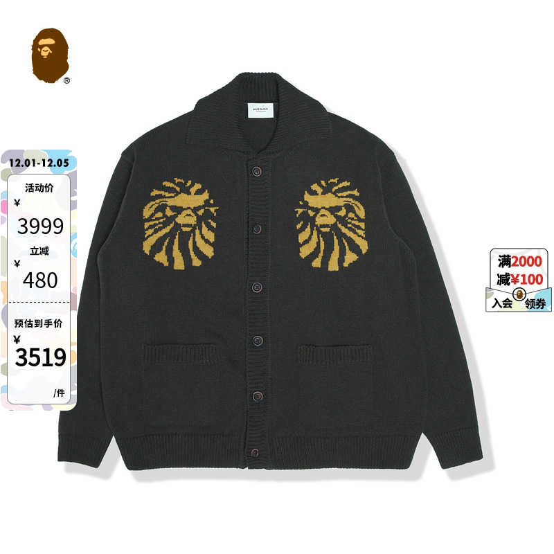 提花翻领针织开衫BAPE