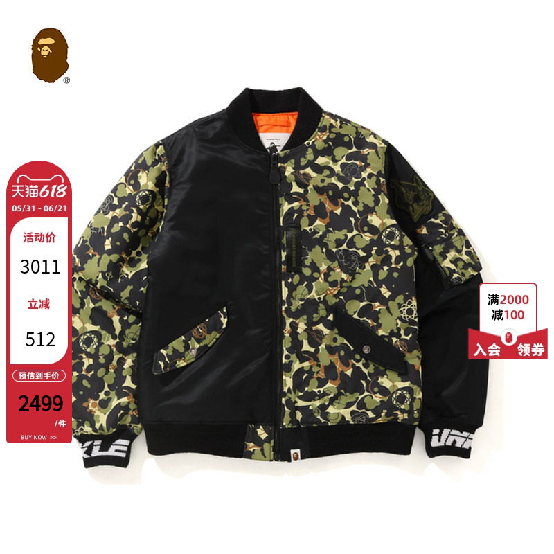 BAPE X MO'WAX联名迷彩图案拼接字母提花MA1飞行员夹克31903XG