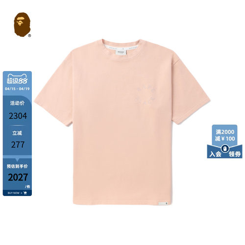 裂纹猿人印花短袖T恤BAPE