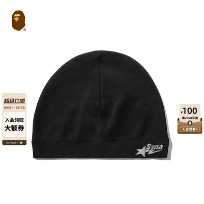 BAPECENTRALCEE联名针织冷帽