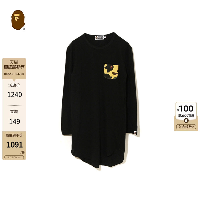 BAPE女装春夏猿人刺绣徽章迷彩口袋拼接长袖连衣裙235503G