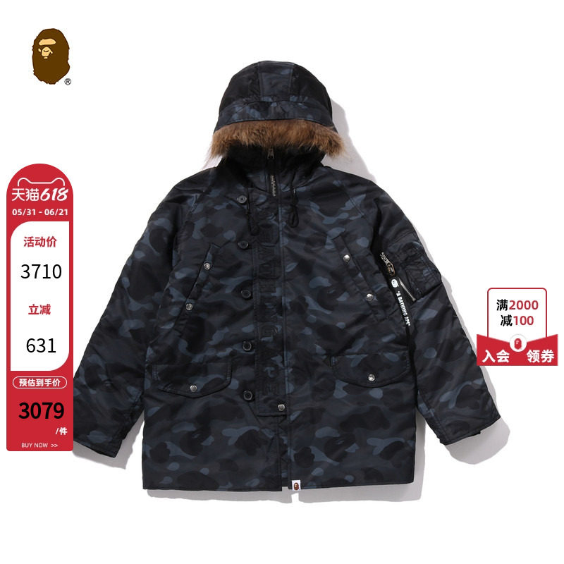 BAPE男装25年秋冬迷彩图案N-3B连帽夹克外套311411P