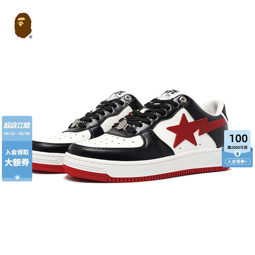 撞色星标BAPESTA休闲鞋BAPE