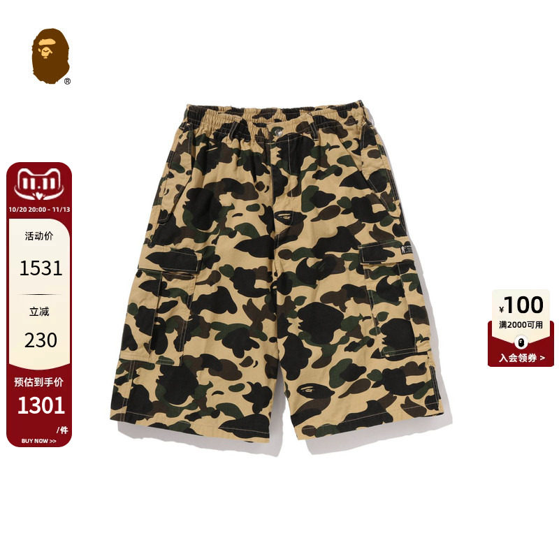 BAPE男装26年春夏迷彩图案贴袋工装短裤009531Q