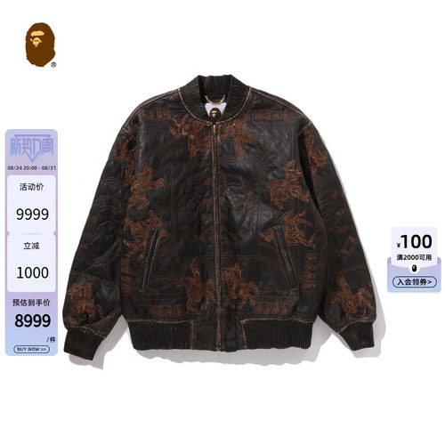 BAPE刺绣皮质加厚棒球夹克外套