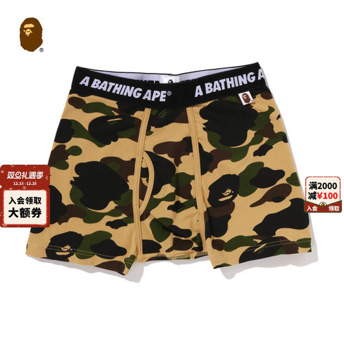BAPE迷彩图案四角平脚内裤