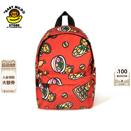 BABYMILOSTORE双肩包（小号）