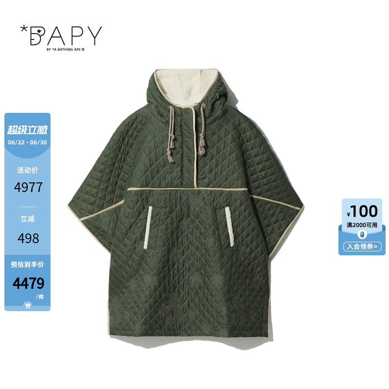 BAPY菱格纹连帽大衣外套