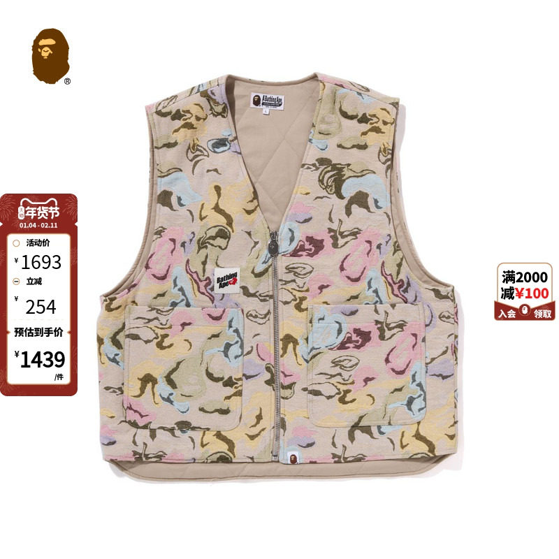 BAPE男装秋冬多色艺术迷彩提花织纹工装拉链马甲141053L,男装,常规马甲,淘宝优惠券,粉丝福利购,淘宝优惠卷