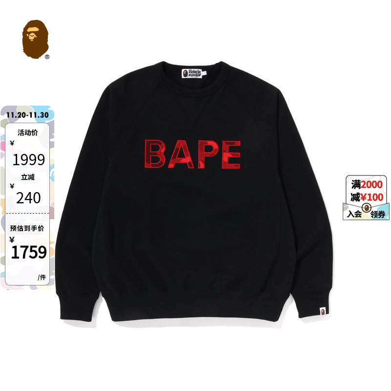 华夫格字母图案卫衣BAPE