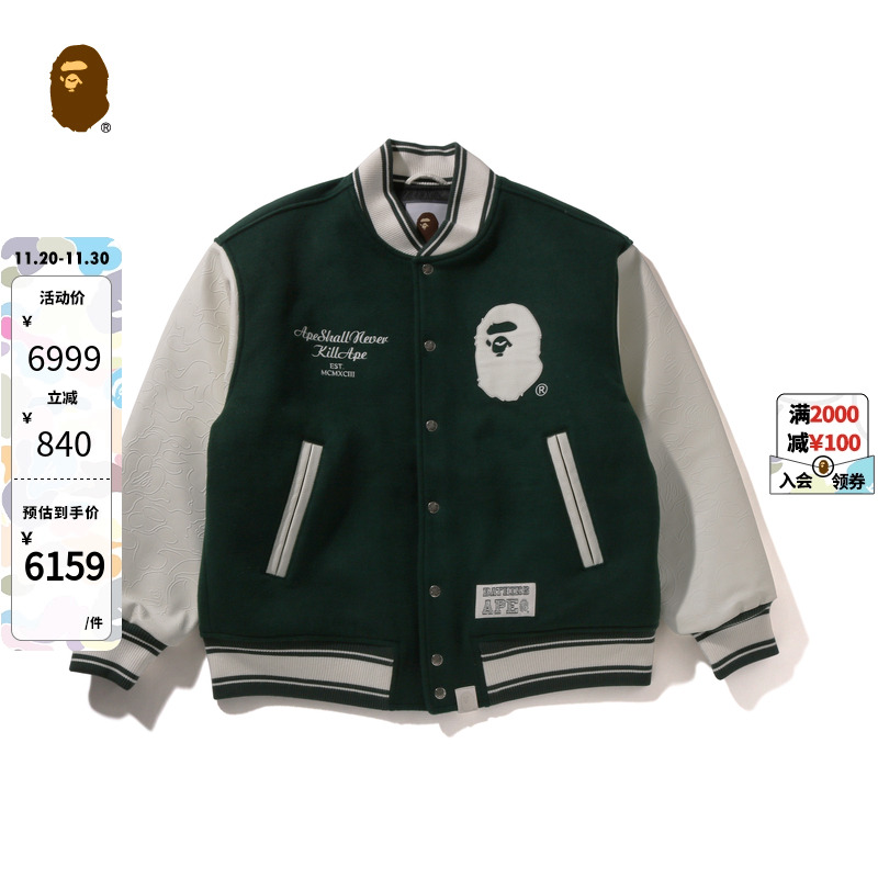 BAPE皮袖棒球夹克外套