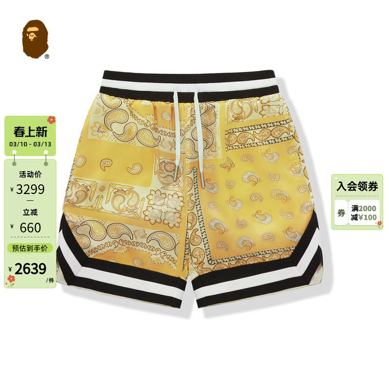 BAPE BLACK男装25年春夏佩斯利腰果花真丝运动风篮球短裤P6305MI