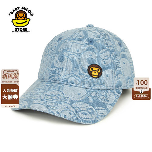 卡通小猴动物满印鸭舌帽棒球帽