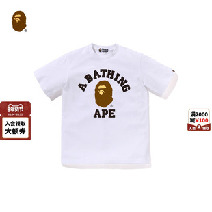BAPE童装26年春夏猿人字母印花短袖T恤001106Q