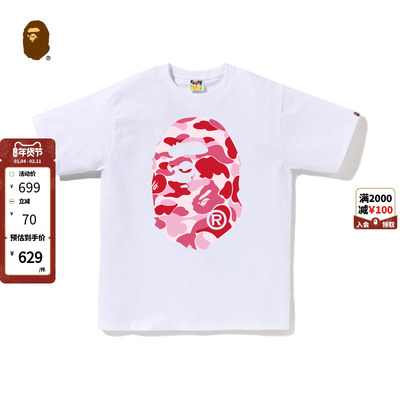 秋冬迷彩猿人印花短袖T恤