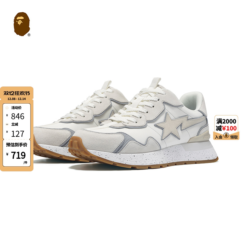 尼龙拼接星标休闲鞋BAPE