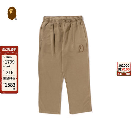 BAPE男装24年秋冬同色系猿人刺绣抽绳松紧腰运动卫裤152308N