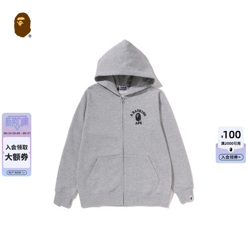 BAPE猿人字母连帽卫衣开衫外套