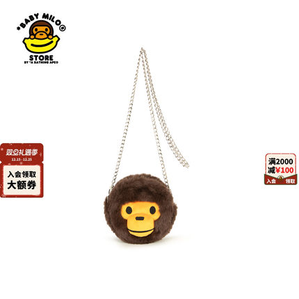 BABY MILO STORE配饰卡通毛绒小猴单肩包斜挎包4325XXP