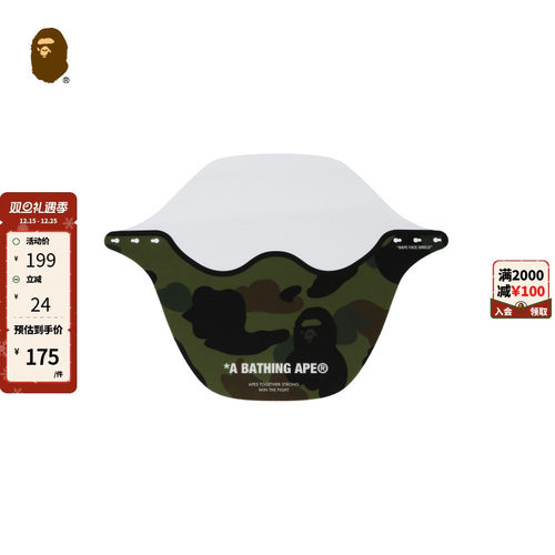 个性面饰，潮流出众