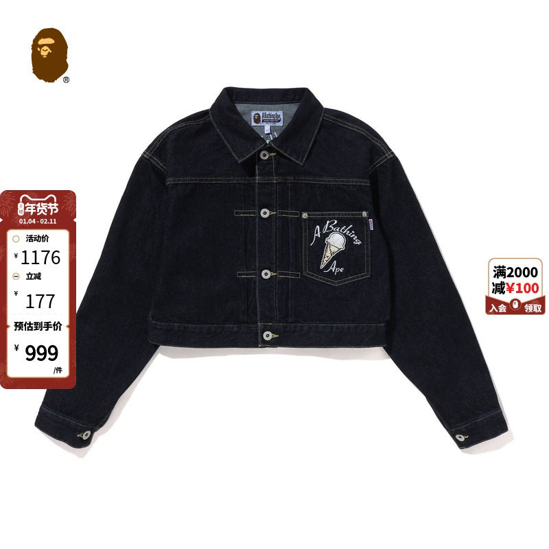 BAPE女装春夏冰激凌字母刺绣图案牛仔外套240004K,女装/女士精品,短外套,淘宝优惠券,粉丝福利购,淘宝优惠卷