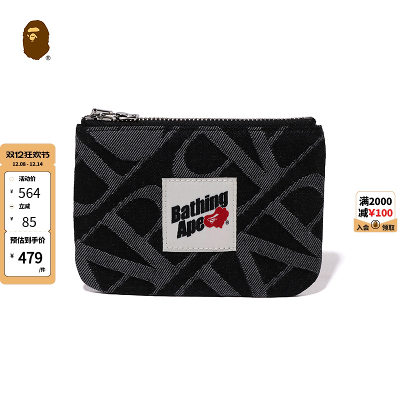 猿人字母织纹图案小零钱包BAPE