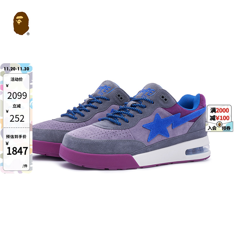 撞色星标ROADSTA休闲鞋