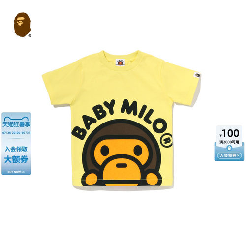 BAPEBABYMILO卡通小猴短袖T恤