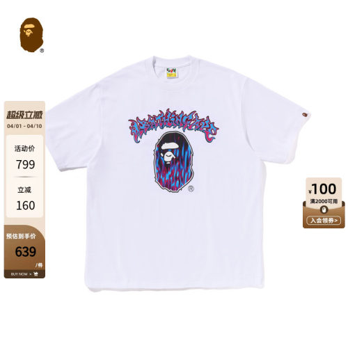 火焰猿人字母印花短袖T恤BAPE