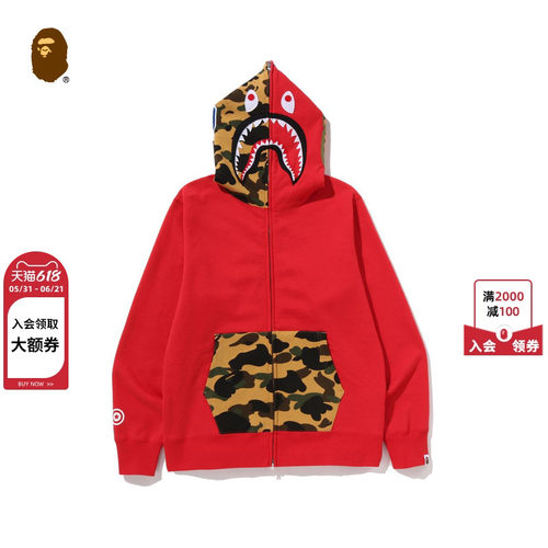 迷彩拼接鲨鱼连帽卫衣开衫外套