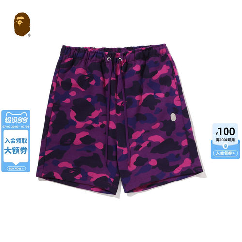 BAPE猿人金属标迷彩图案运动短裤