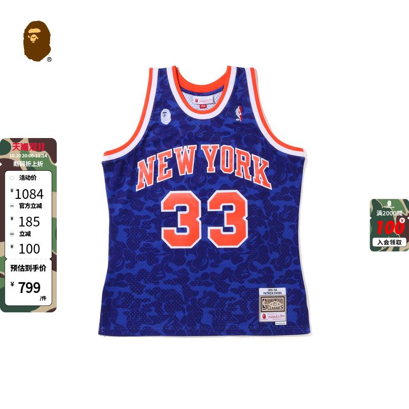 BAPE X M&N联名男女装NBA纽约尼克斯队迷彩球衣篮球背心108903I